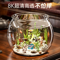飞达三和 圆形鱼缸塑料一体成型仿玻璃防摔耐摔不坏客厅小型桌面生态缸 巨无霸