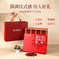 福牌阿胶 福牌  阿胶即食阿胶糕阿胶块480g礼盒