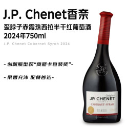 J.P.CHENET J.P. CHENET）赤霞珠西拉半干红葡萄酒2024年中秋送礼