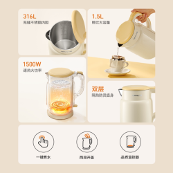 九阳 316L不锈钢电热水壶烧水壶家用0涂层一体式开水壶热水壶