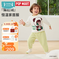 促销活动、今日必买：i-baby童装，秋冬款5折专区
