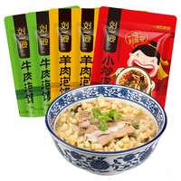 刘一泡 牛羊肉泡馍小炒 420g*5包(羊肉*2+牛肉*2+小炒*1)