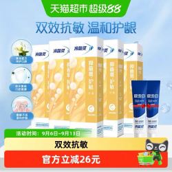 冷酸灵 抑菌斑护敏牙膏益齿固齿多效合一660g