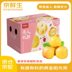 京鲜生 黄金油桃 单果100g+ 1.5kg 箱装