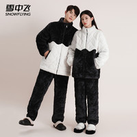 雪中飞 新款睡衣男士三层夹棉加厚
