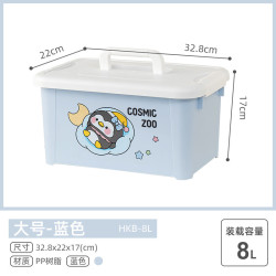 爱丽思 便携手提收纳盒 8L蓝色-卡通企鹅 32.8*22*17cm