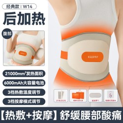 keepfit 新年】加热敷护腰带充电发热腰部酸保暖宫带寒女疼按摩仪
