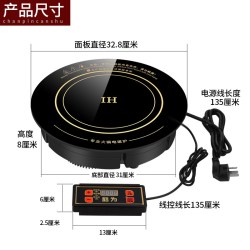 酷为 火锅电磁炉商用圆形嵌入式下沉饭店专用大功率家用新款电磁灶