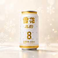 雪花 礼酌小麦啤酒 330ml*24罐