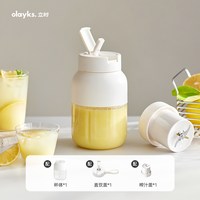 移动端：欧莱克 便携式 榨汁机