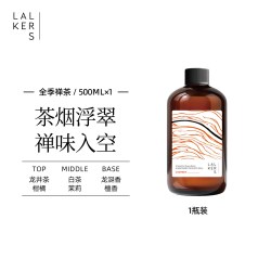 植物香薰精油补充液大瓶酒店家用卧室持久留香无火香薰液