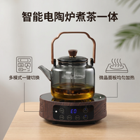 鑫焱茗 超薄小型智能煮茶电陶炉 升级款 1600w银色