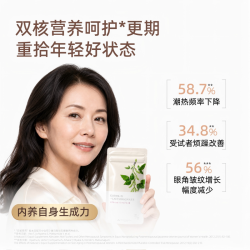 AMC 雌马酚乳糖酸胶囊更年期女性内调平衡舒缓潮热盗汗90粒/袋