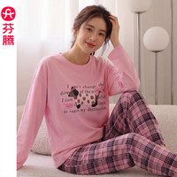 芬腾 女士纯棉长袖睡衣秋季套装宽松套头卡通家居服可外穿