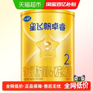 移动端：飞鹤 星飞帆卓睿系列 较大婴儿奶粉 国产版 2段 130g