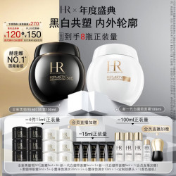 赫莲娜 HR黑绷带面霜100ml+白绷带100ml +小样22件