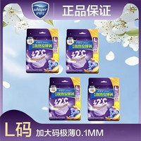 护舒宝 考拉安睡裤