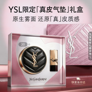 YSL 圣罗兰 明彩轻垫粉底液 皮革版 #B20透亮色 14g