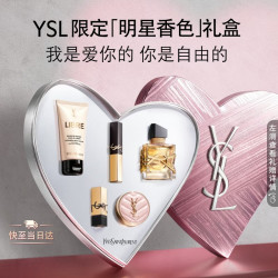YSL 圣罗兰 小金条口红1936+自由之水香水 30ml+30ml
