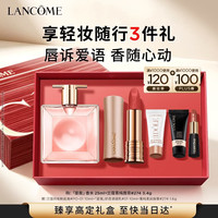 兰蔻 套装粉金管274+是我香水25ml化妆品礼盒送女友