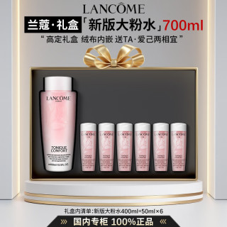 兰蔻 大粉水保湿补水舒缓褪红修护 爽肤水柔肤水护肤品礼盒礼物送女友 新版粉水400ml享700ml