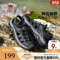 骆驼 防撞透气户外徒步凉鞋 P15M342011