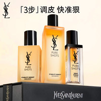 YSL 圣罗兰 夜皇后精华乳调皮水护肤套装