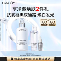 兰蔻 净澈焕肤亮白乳液 75ml