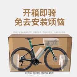 喜德盛 AD7碳纤维公路自行车禧玛诺105 黑武士RIVAL电变
