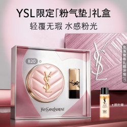 YSL 圣罗兰 明彩粉光轻垫粉底液 #B20米白色 12g
