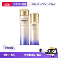 资生堂 悦薇珀翡紧颜护肤套装 (亮肤水清爽型150ml+亮肤乳清爽型100ml)
