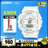 CASIO G-SHOCK YOUTH系列 45.9毫米石英腕表 GMA-S130-7A