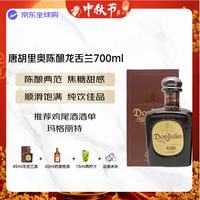今日必买：Don Julio 陈酿龙舌兰酒 35%vol 700ml