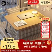 九千谷 3782 折叠设计 胡桃木 60