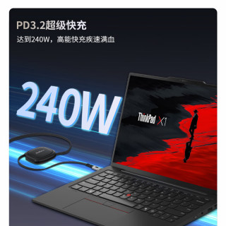 thinkplus 双头快充数据线type-c  240W快充 高速数据传输