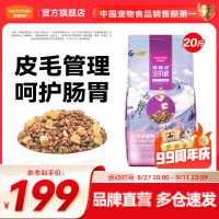 麦富迪 冻干猫粮 超肉粒冻干双拼粮（冻干三文鱼）  成猫粮10kg