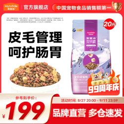 麦富迪 冻干猫粮 超肉粒冻干双拼粮（冻干三文鱼）  成猫粮10kg