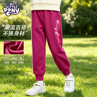 小马宝莉 儿童运动卫裤/卫衣 可任选！