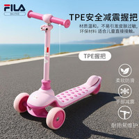 FILA 防侧翻可折叠儿童滑板车