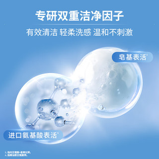妮维雅 晶纯焕亮洁面乳 150g*2