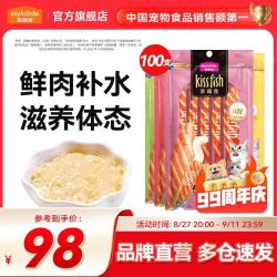 麦富迪 零食猫条混合装14g*100