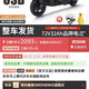 格林豪泰电动车