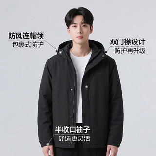 HLA海澜之家 防泼水防风 连帽夹克