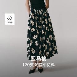 ARIOSEYEARS 夏秋匹马棉100%棉碎花半身裙长裙大裙摆