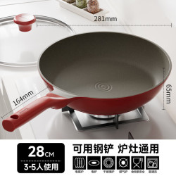 红厨 有钛新升级款煎锅 28cm