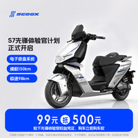 零际 S7 高速电动摩托车 25Ah 铅酸电池
