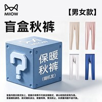 猫人 保暖内衣