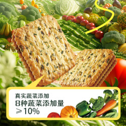米多奇 骨汤蔬菜薄脆营养饱腹早餐饼干 骨汤薄脆200g*2盒
