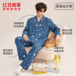 红豆居家 男女士睡衣  幽静蓝 3XL 185/104A