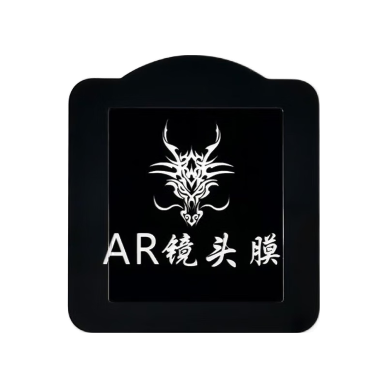 TEPSHINE vivo iQOO11 AR光学增透 镜头膜